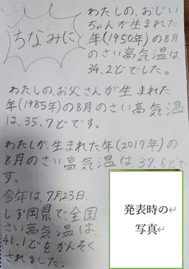 20260901-11.jpg